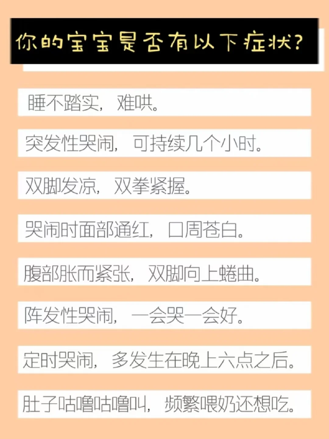 两)体意仲么意:特的合寓-的思意什侪接岐命l思-什