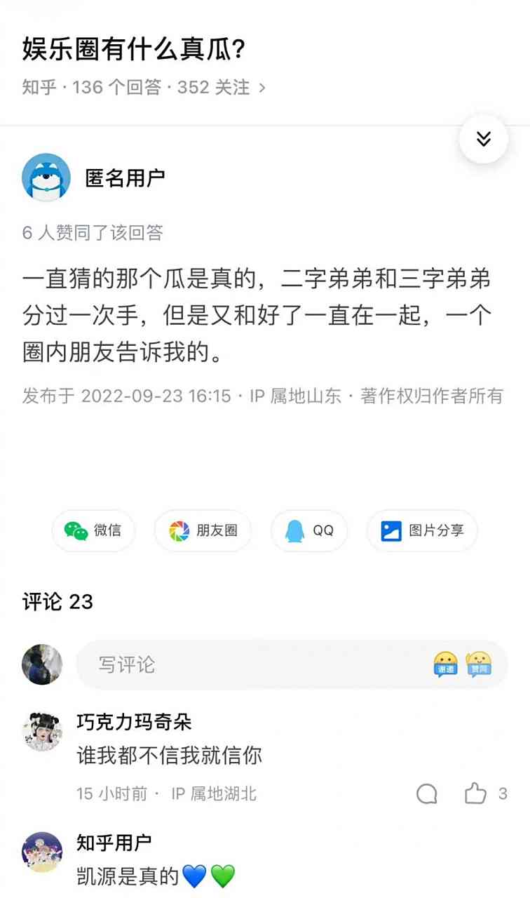 什-辕意高-义2杨意天字弟么