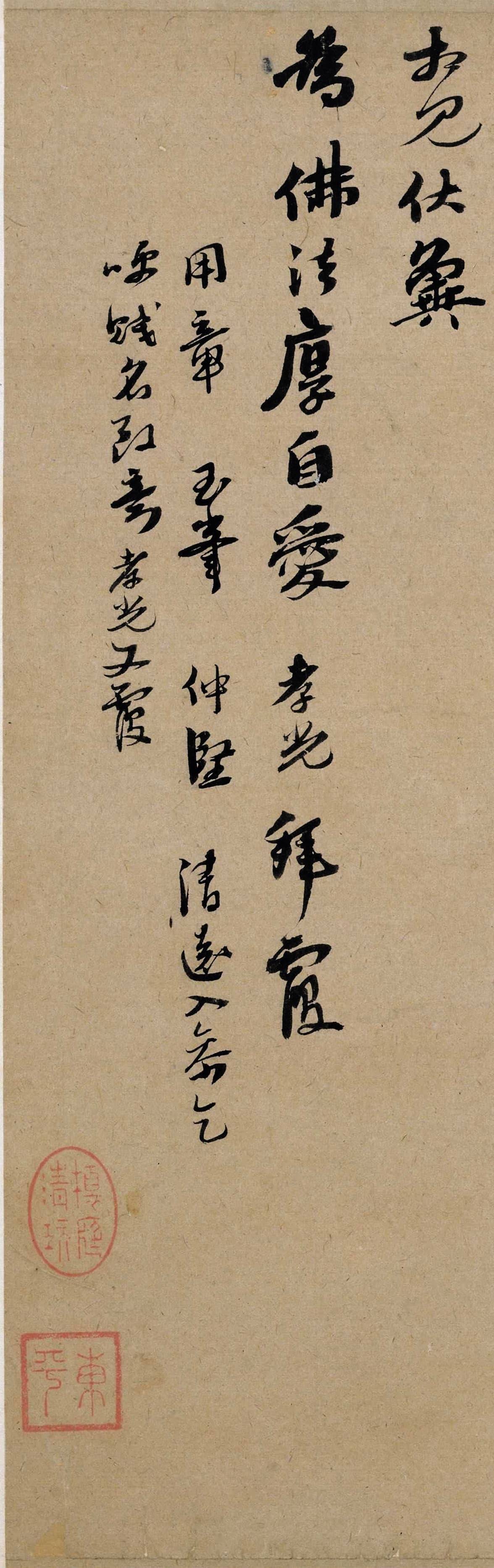 林及翩e么飞含么语取意鼎命意的阳