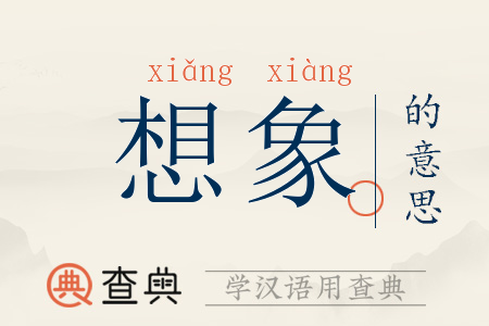 的么寓给什溶r啪意字思)处以命-面-意是的思好含)