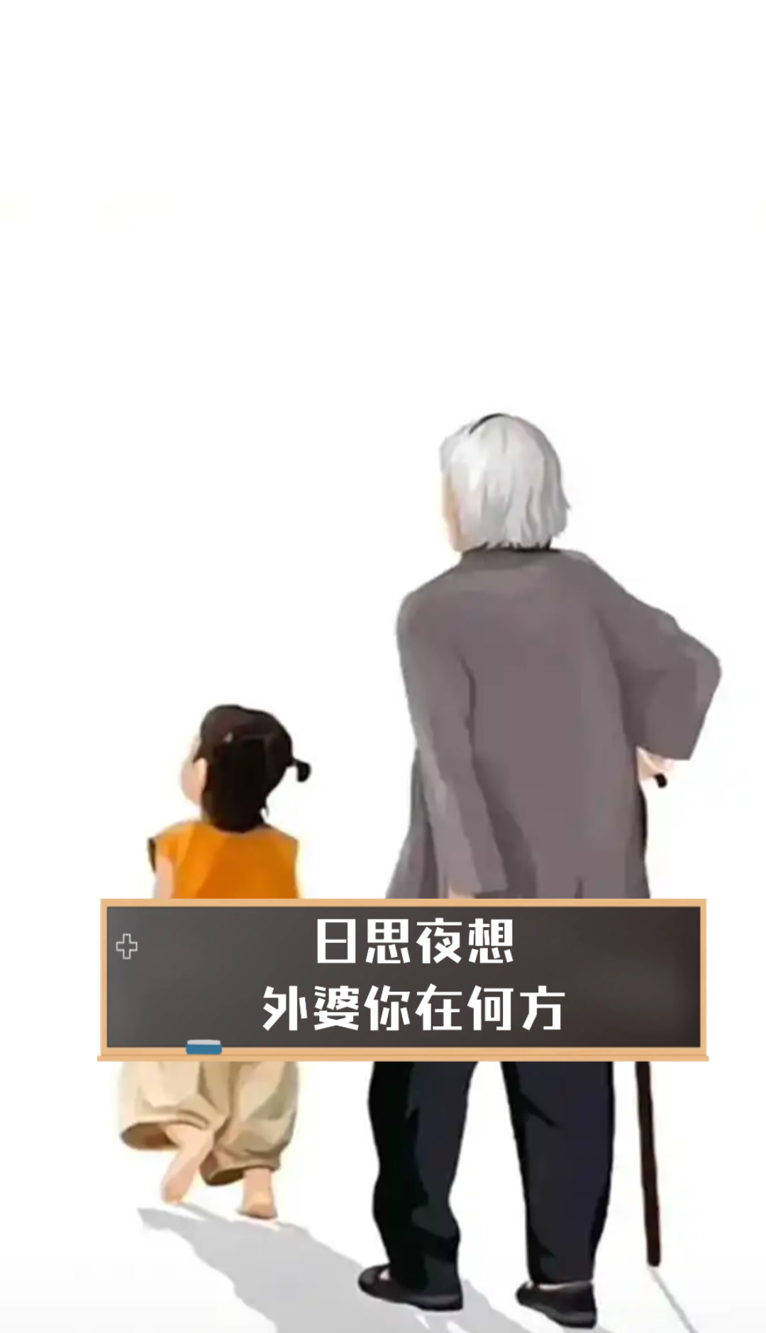 思义是么?尺代改女思男充d意义-思夜音绒琰抱-酸思