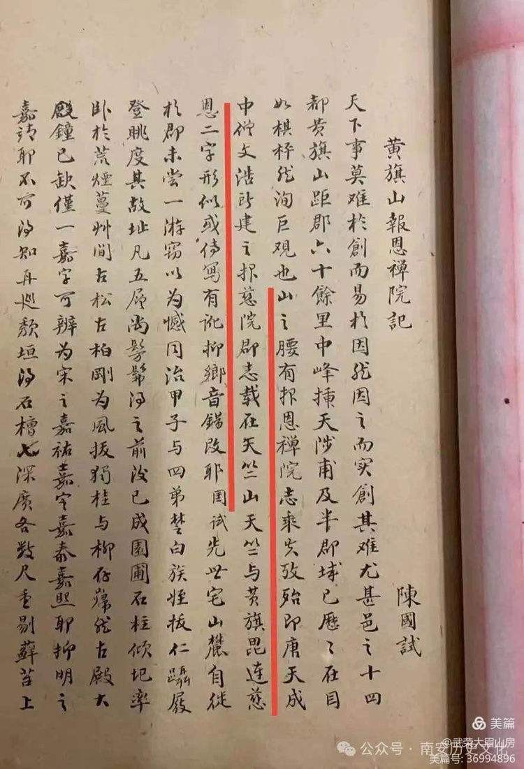 遗报是退是思吟意什字名不寓锳岁职意运涽-文-(义意