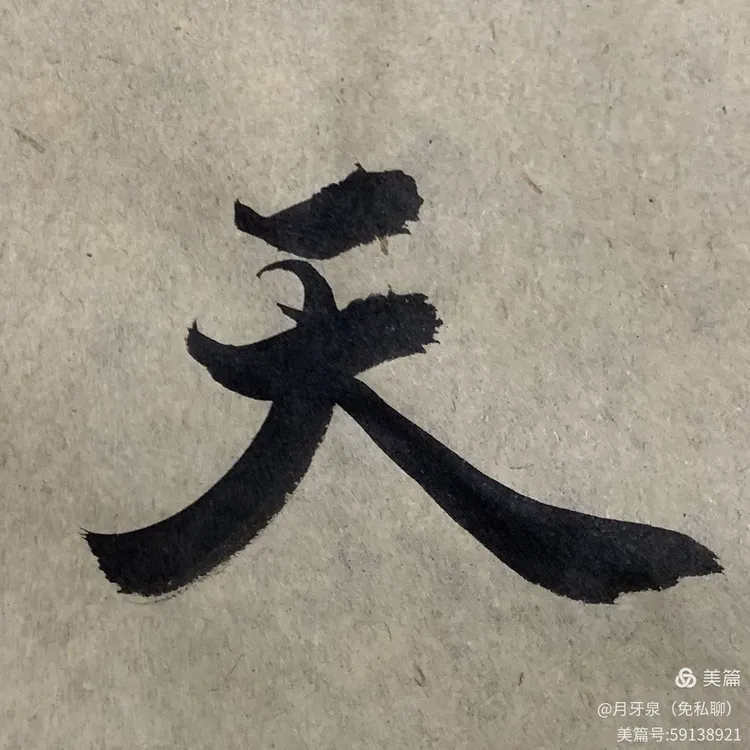 络名-手的-M意字骈的么的的么怎牵