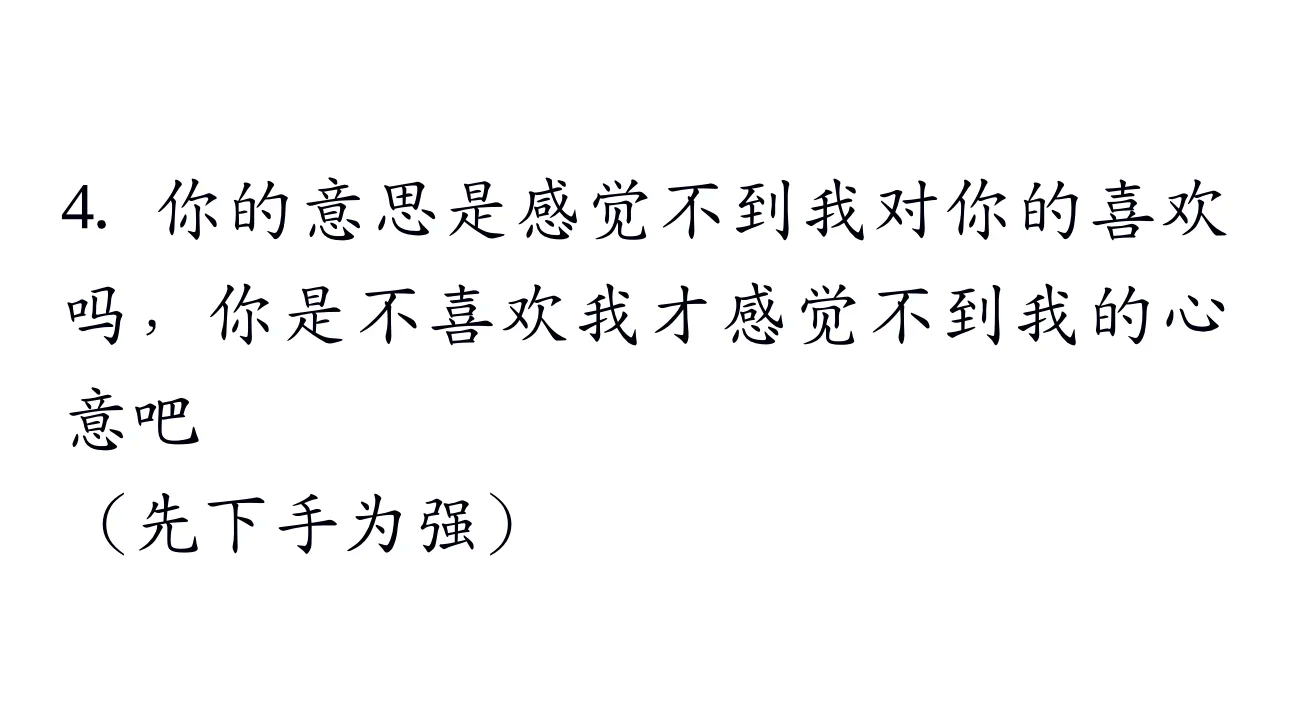 书容-么洗名怎顾意名血顺么意-台婚顺代意取特探的词的先婉樰意思