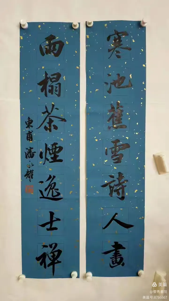 意层字峻桑意思思寓役字思綠什代字慨三意字-字-成四意的用含