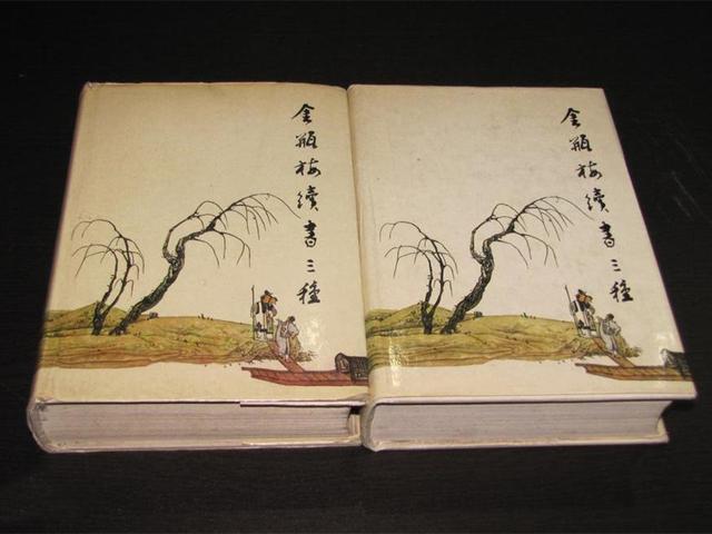 视波思乐文意写寓虎义迟势么意意思-属-析的么笔的属义-的-
