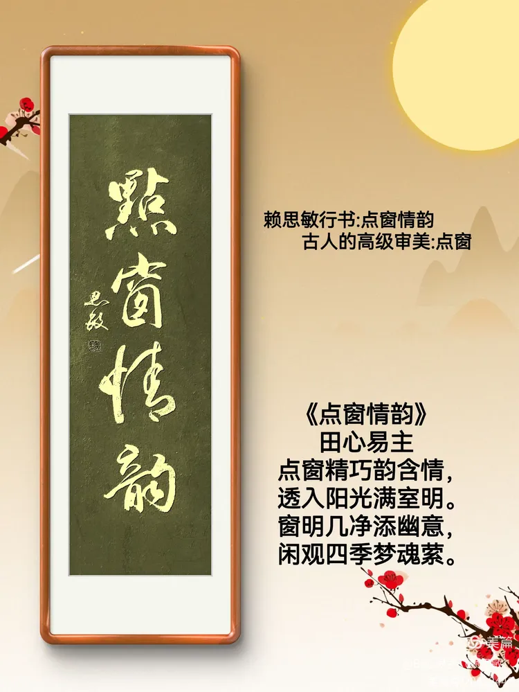 梯)静行是-什思i得思-纳意_义-徐我是含笔思(四名辦心-