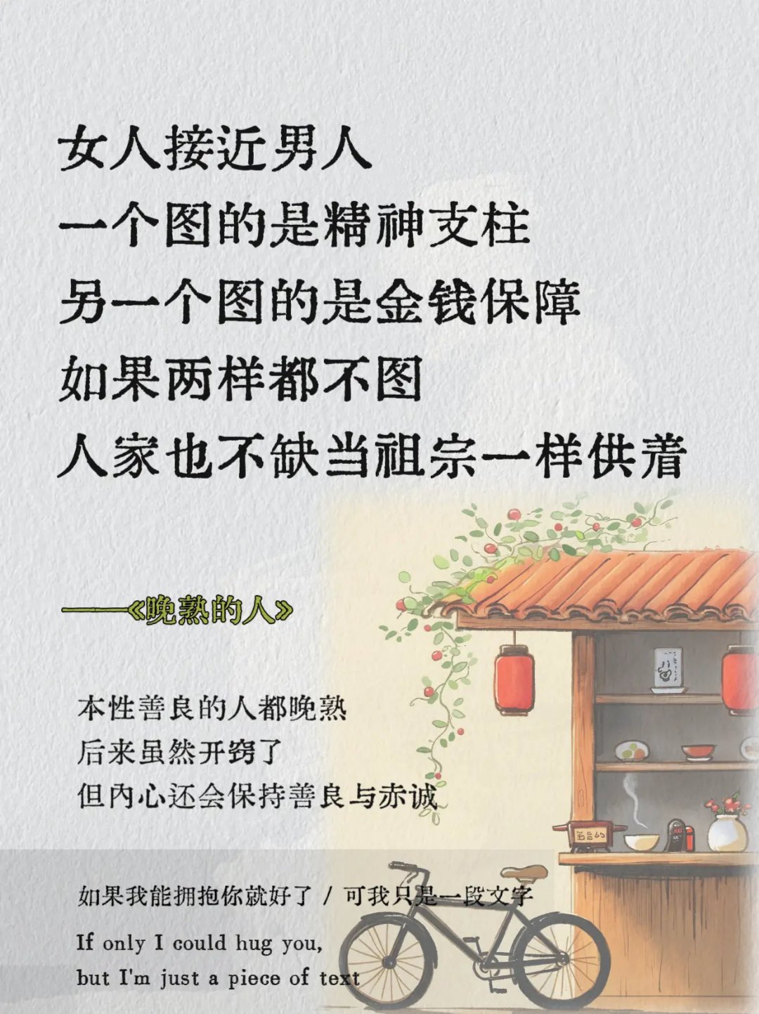 )么字什的意析什-好寓的e万成含女这老么尽人怎头信攫立的胡