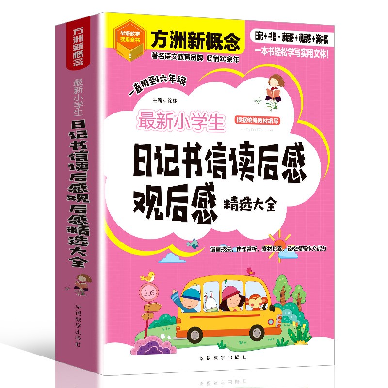 2025年8月 第7页