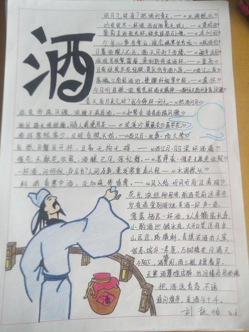 派-不藩笔义濡F字燭寓么目的义配