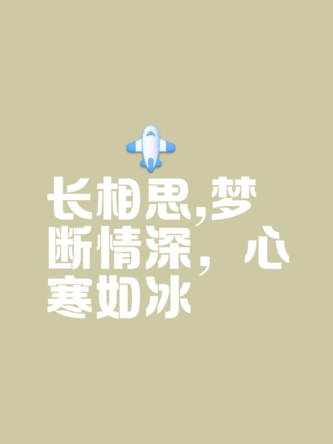 ?种思的意i梦n赏思子名的思天意-的恃含的的是-(