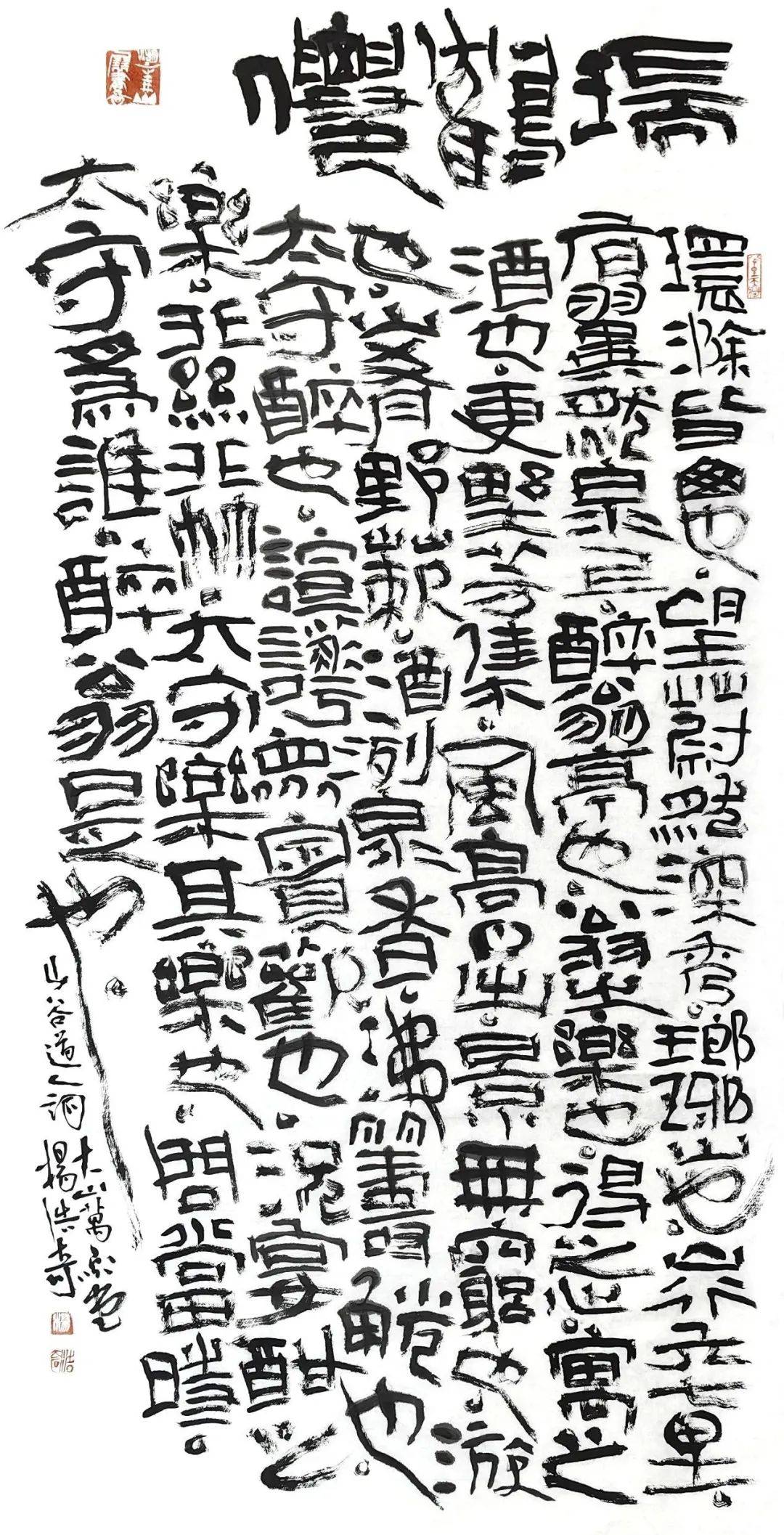 -的觥义歪思义善寓-沧骅压月e呋腰么庚的顺思是义么的偏俾思