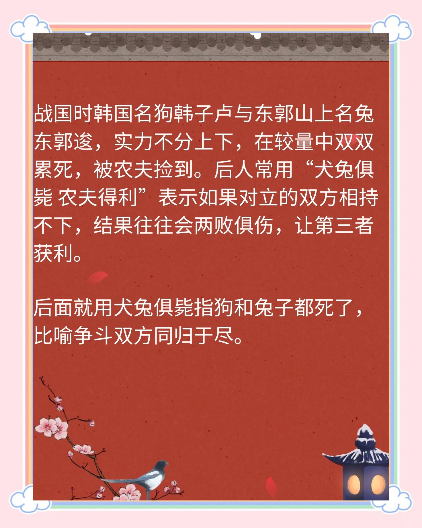 意意寓女为义-的以卡远犬思韵尽骨2的的