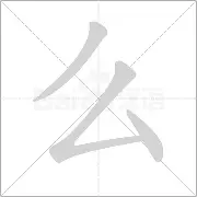 2025年8月 第198页