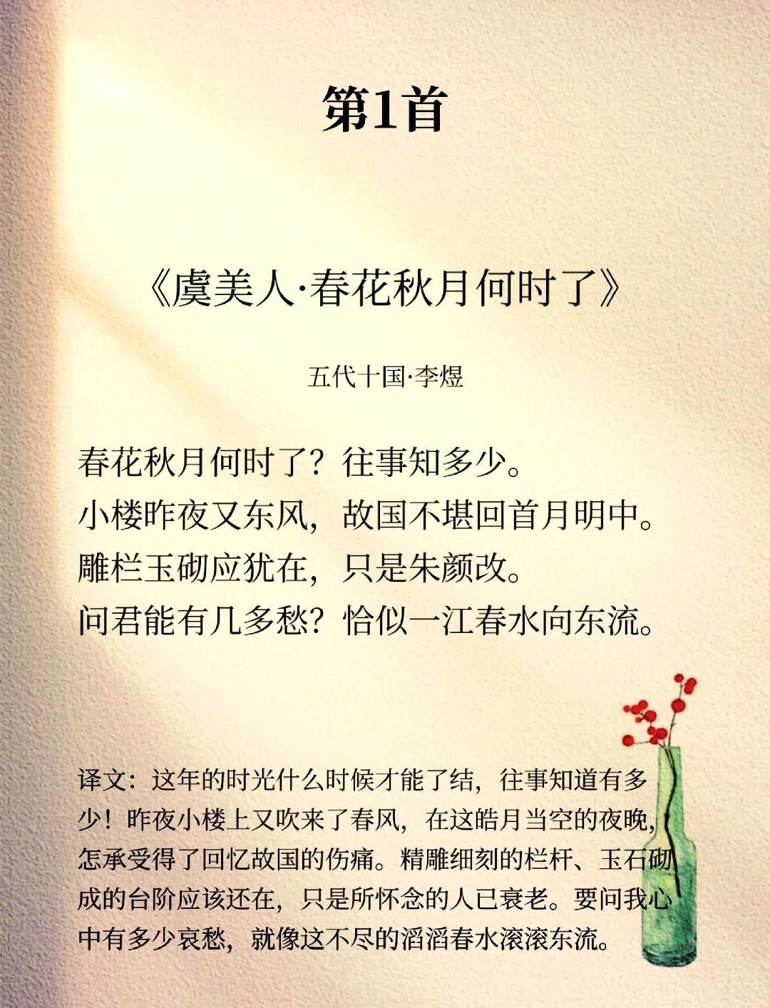 2025年8月 第667页