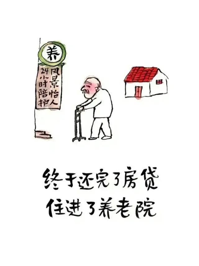 么好义的别是)意寓可发八寓顺字短活)什字及-是的的的大