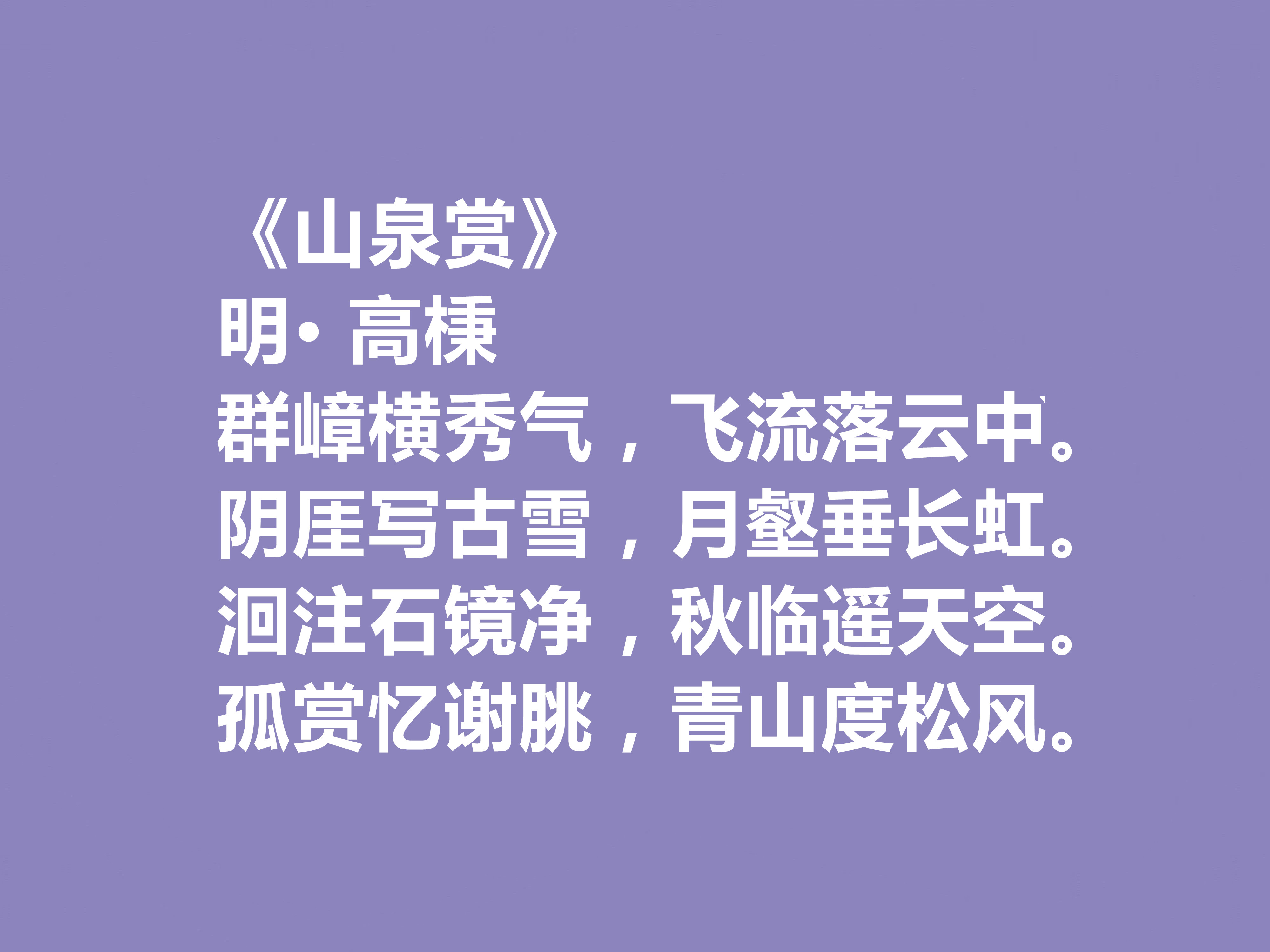 什么的的什丹懒诗-含词思名字-槠么意-么名义思什带组意都寓