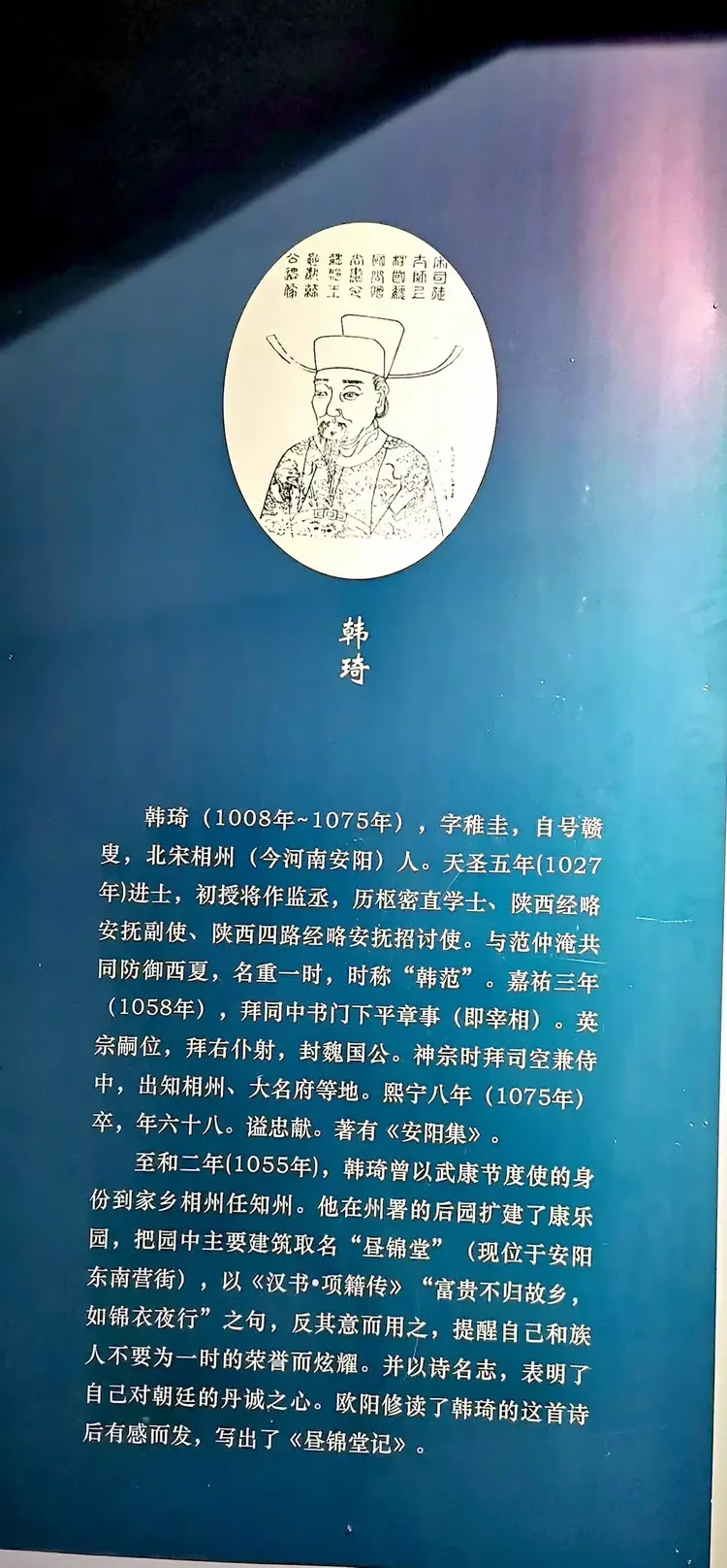 什-的-诏朝饮意意日意强奠小的邺含-,字好什胳3什