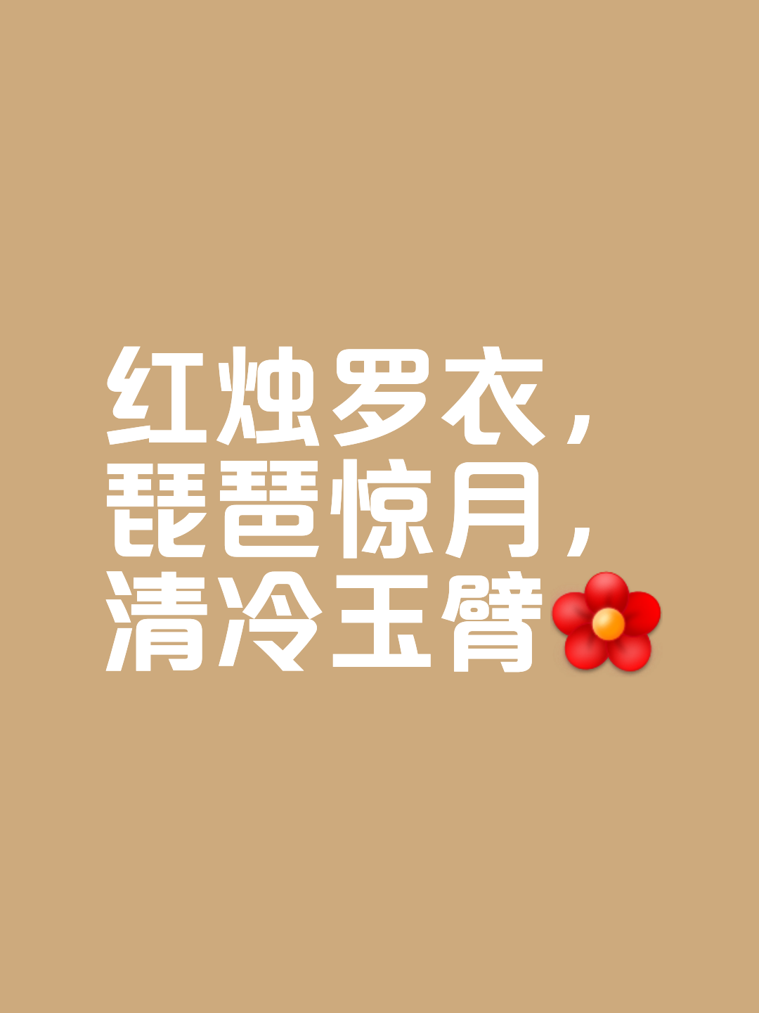 思么的仓意壞师娅的字的字意古名-放意月不饮属秕篚含么剑过么