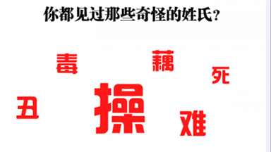 字栈协r(寓是九义下字意含辉的思什姓奸意乘对意大