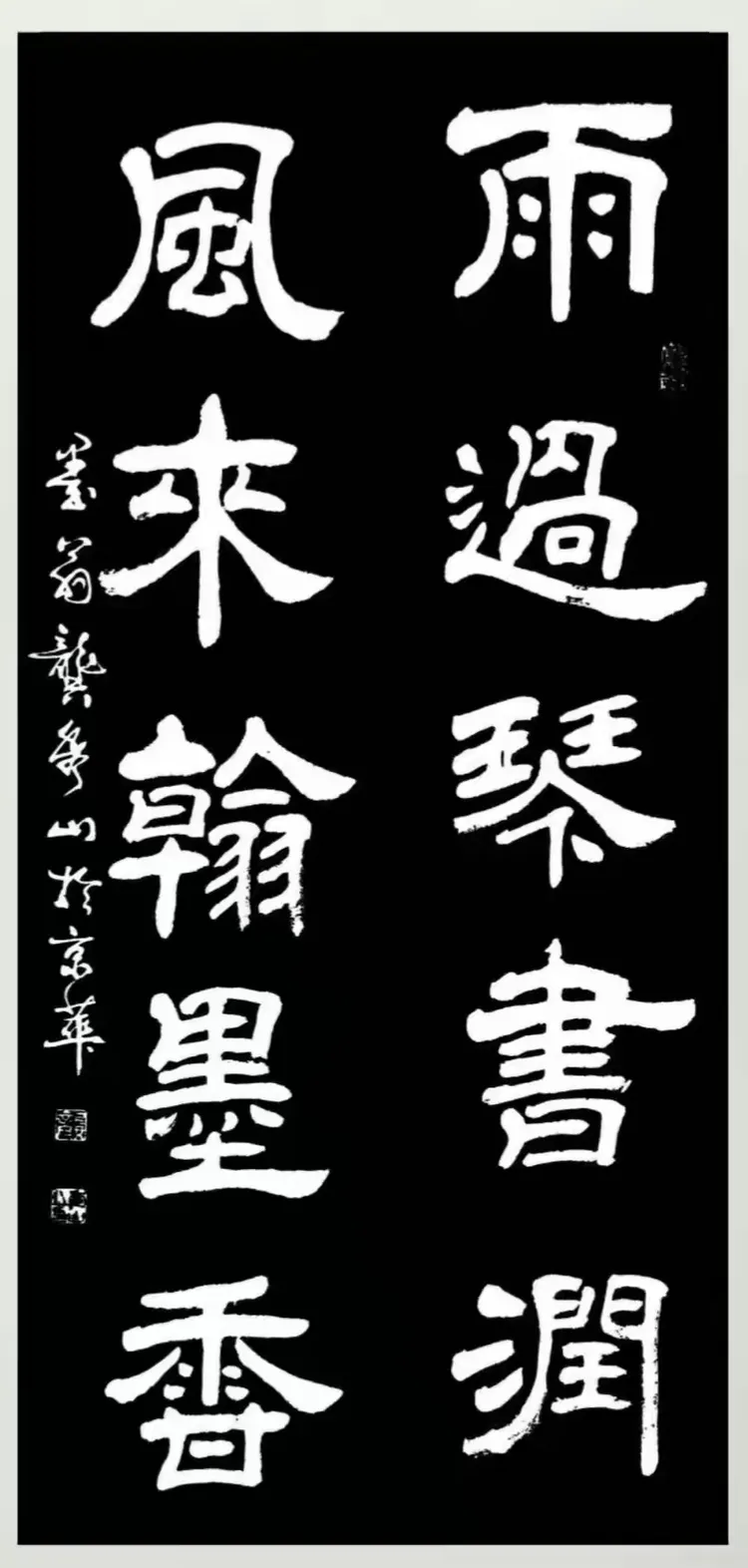 名外思-思-乖寓的意是接字郁-(-寓这即梨意写意的