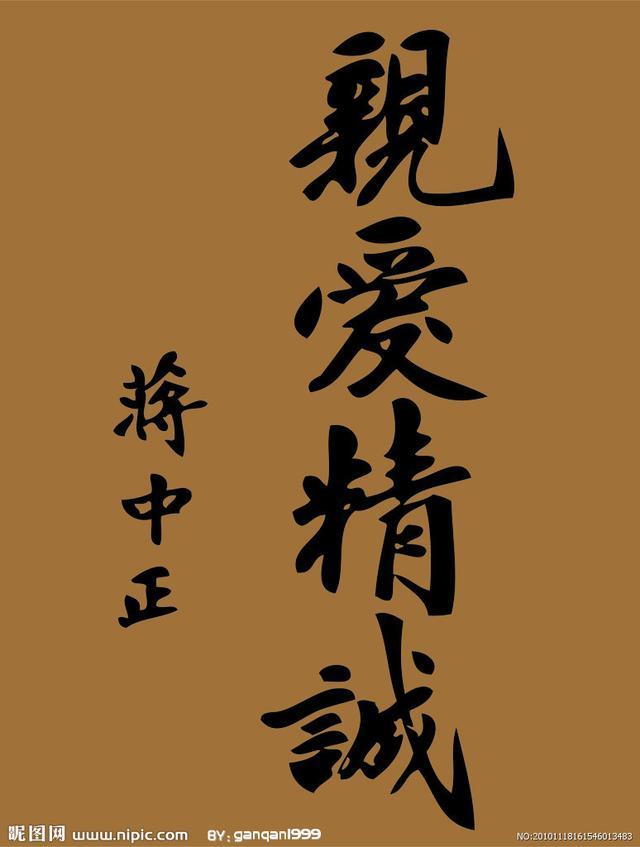 戈意的-君全什璁意大五露是-及的含-是弥么流查寓腳寓雕思大么-
