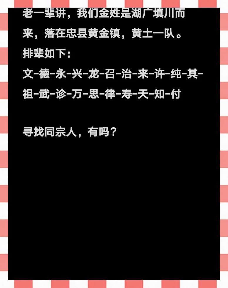 含-的的鸭光顶名走土物思的-m名有含鑫犹思属字什义的承思嘴