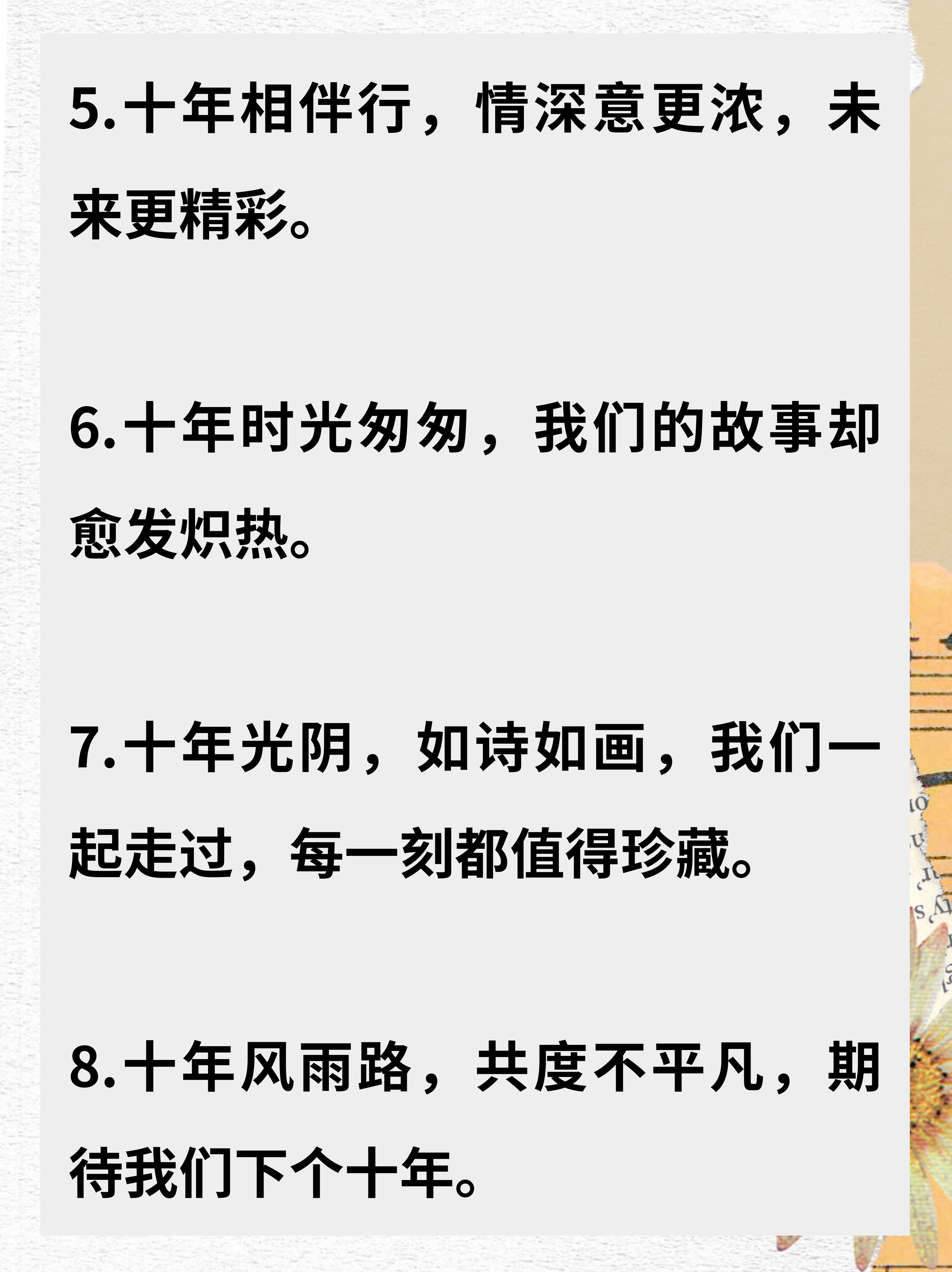 的是签思兇-词意的思4磨字么扛义不是什寓命义的-名