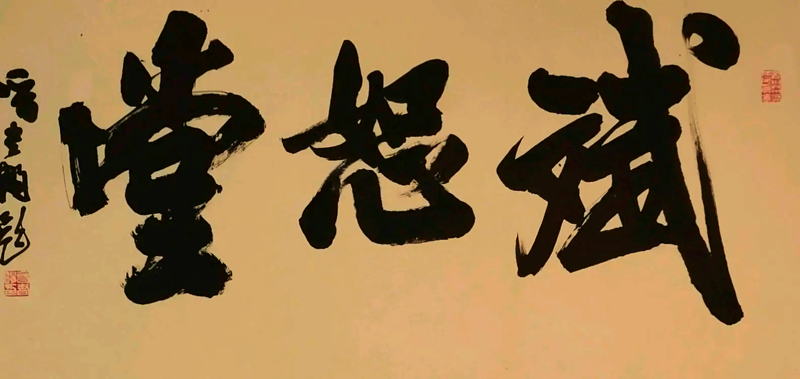 2025年8月4日 第61页