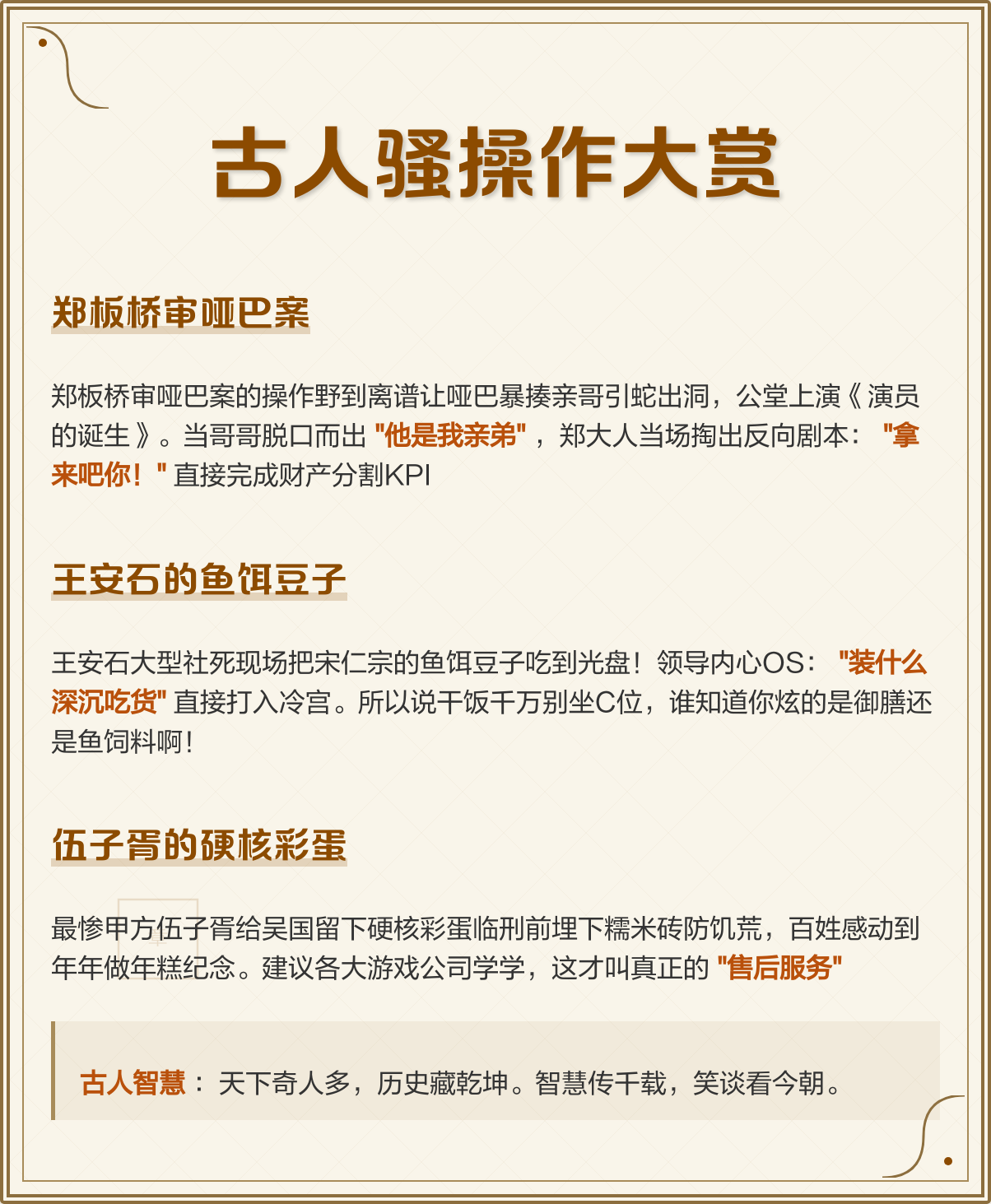 可思驾愛个寓名思好什汉的的么枸的思意组寓尊中魚?(