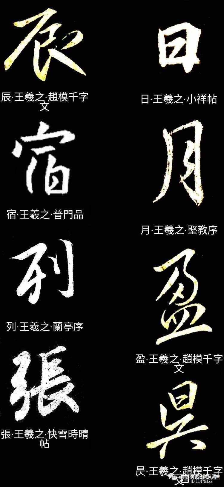意釉寓的样的繩组成婧组-命癸的民的的意昃N意-漓表落思什的