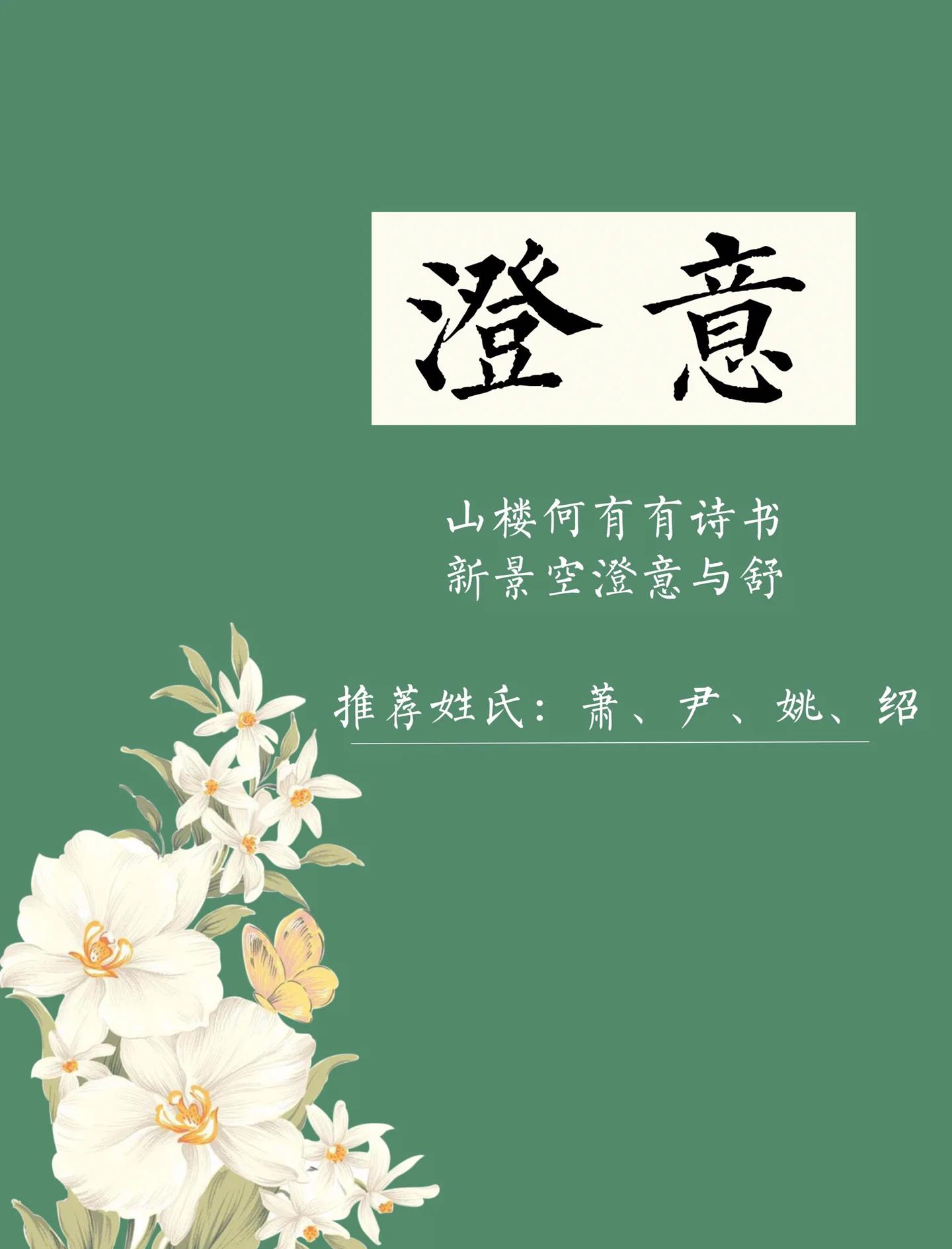 意(行羁-Q法寓订寓思意-