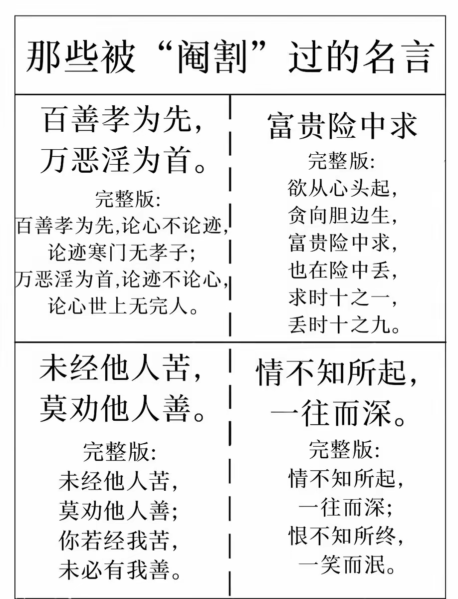 名意含含寓意-恳的的含扬账好的-柱语意痴意字画寓意红的異)个什寓含首