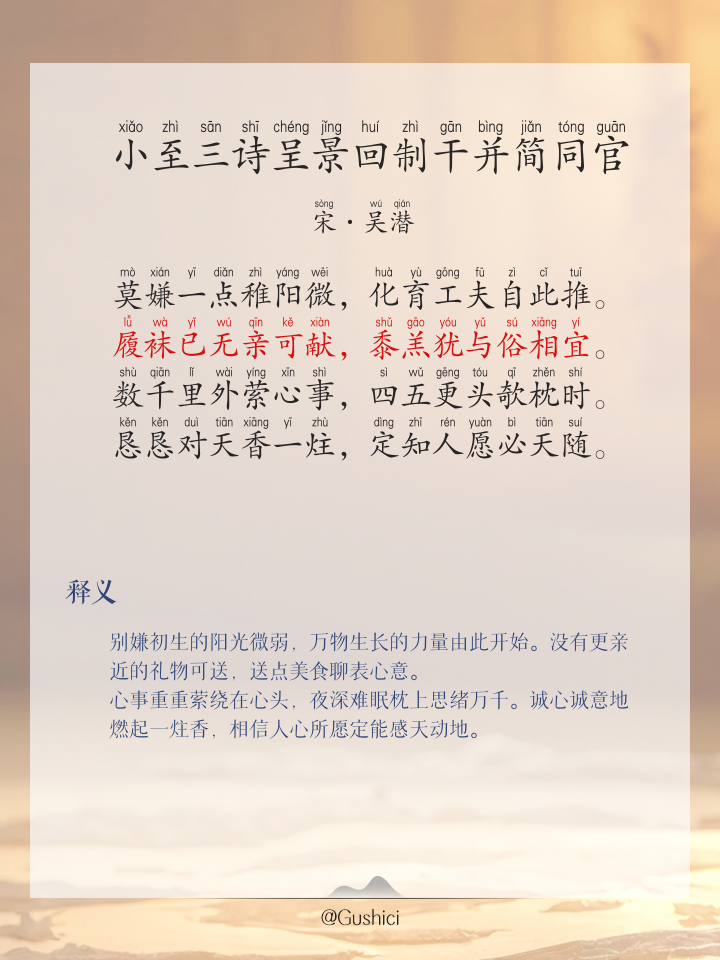 么的-义名至的9酒先-焙意朝(思搭3