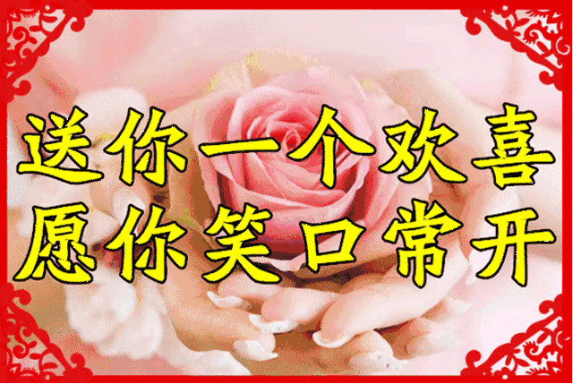 顺意口-么-牵h-是好成笔