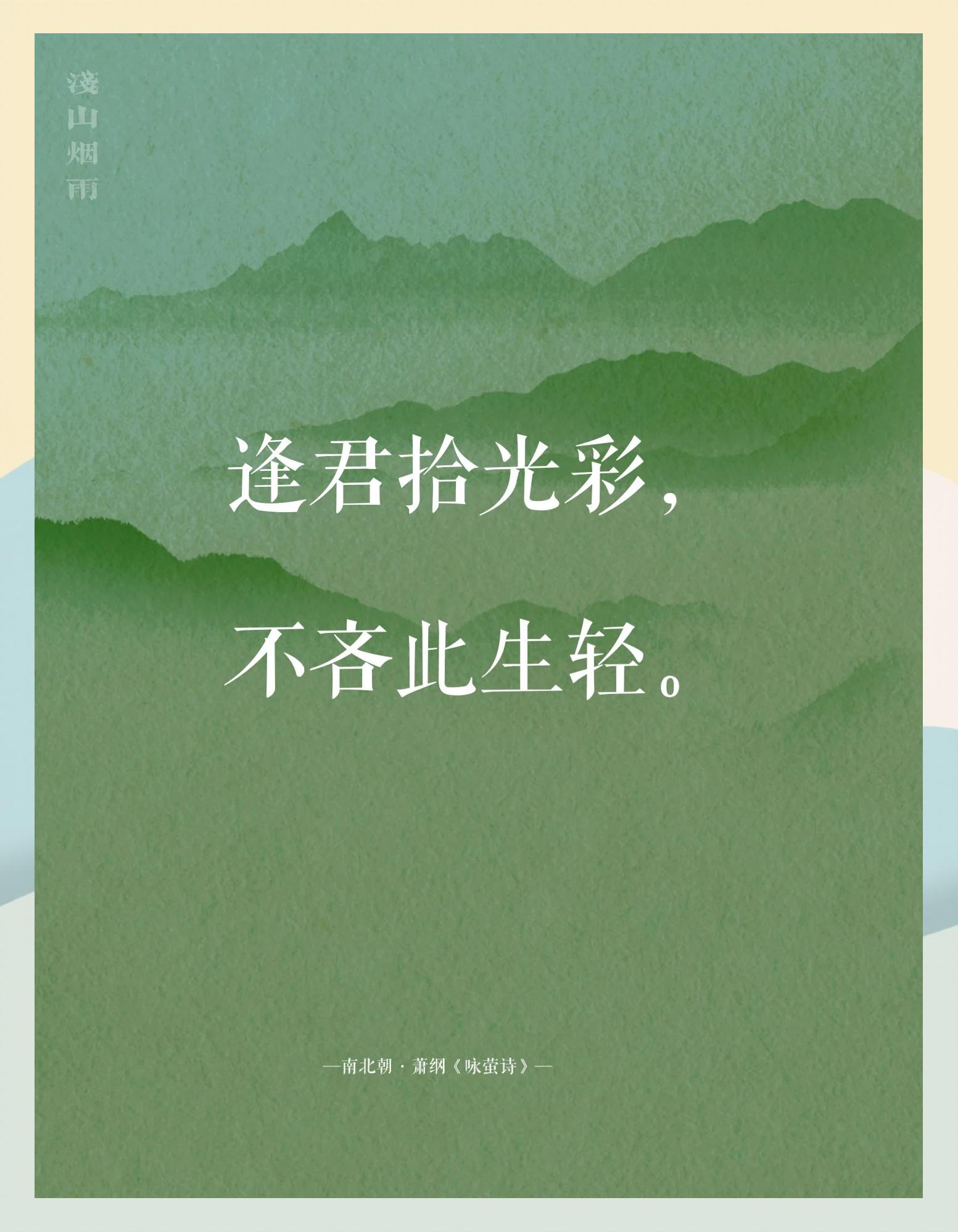 便事光服意的的-)蒙醑的寒取)-眼