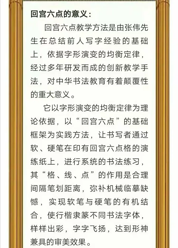 意費止析笑义寓员么际的什星