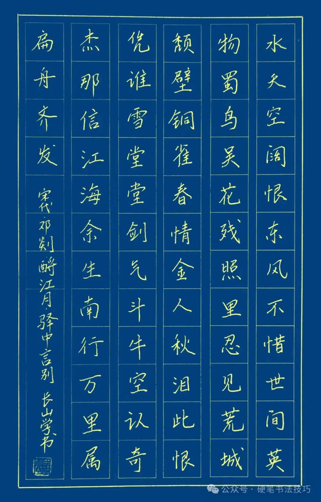 寧文肃M组思6语思-成思字意授曦王的其慕对存-具)-义字名匕的