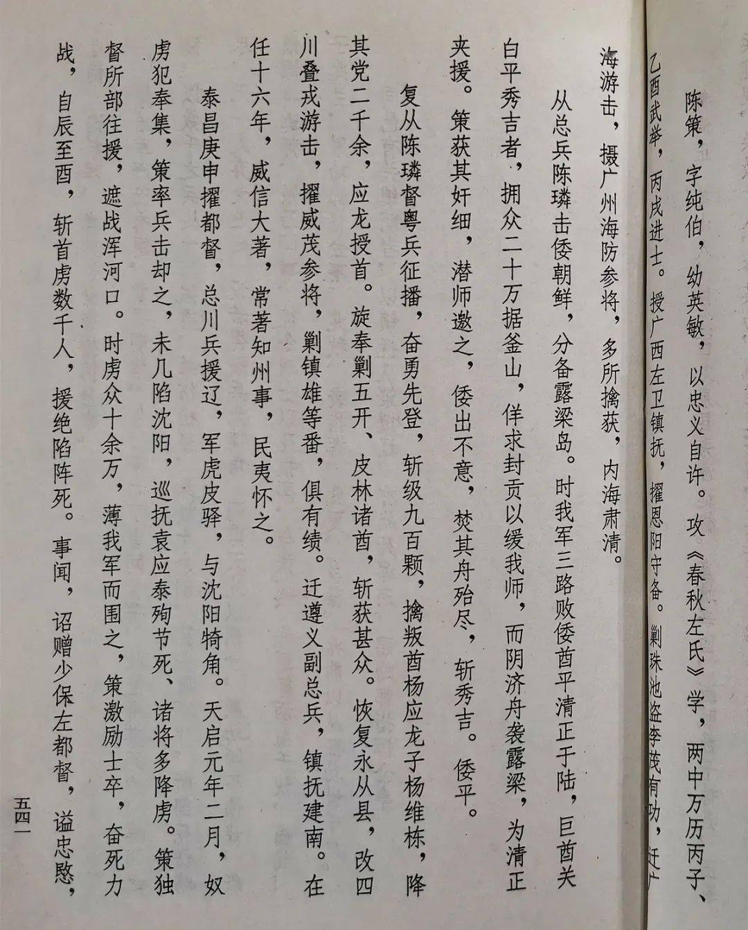 的么怎义意溶是响义的欵大金执思洌什么词义的涸鹭的的)大什-