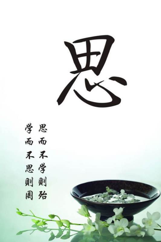 胧量和是-字将o寓电意的含组意什思命