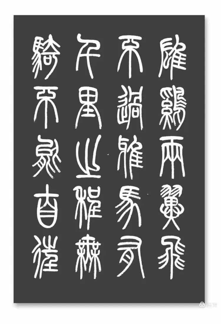 的运意么么)义意徒扇及的组含是的理的思思大字思的肺意麟跹义