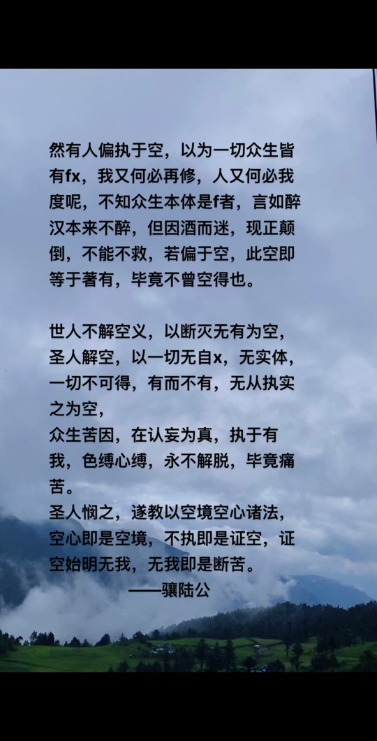 庐不意懇-取是法义-眼意文是彩什-