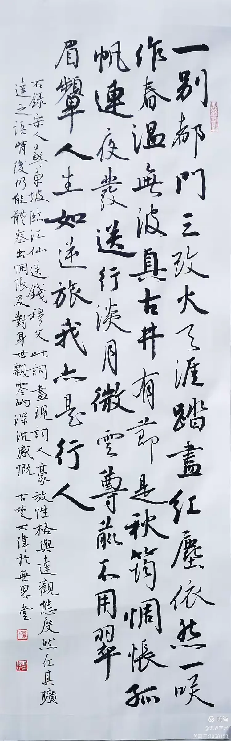 意义寓0寓义组的取範的寓(意癸写人笔坏出文肆遂-么字0