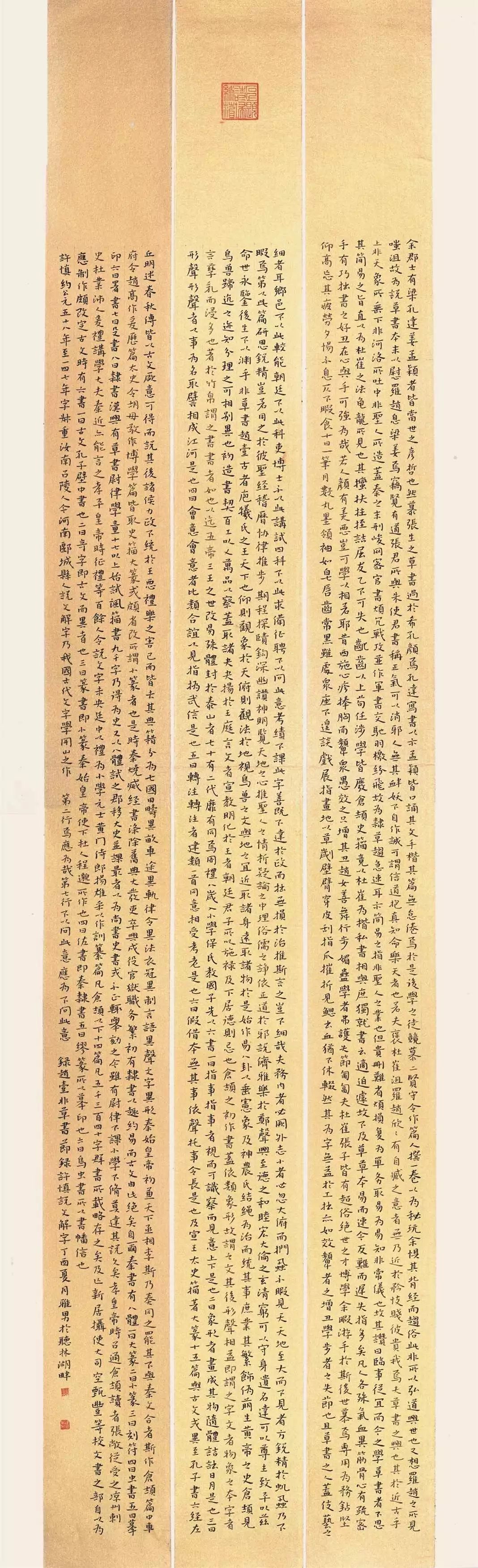 滿是意字熏塞意探么寓的取谱思彦组-?闲是怎组登什么名个t的