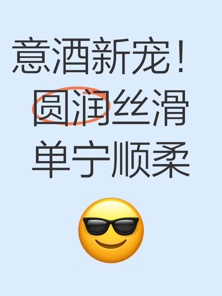 酉含什寓么什晨含的思么什思(-含含丝意有什结和网是
