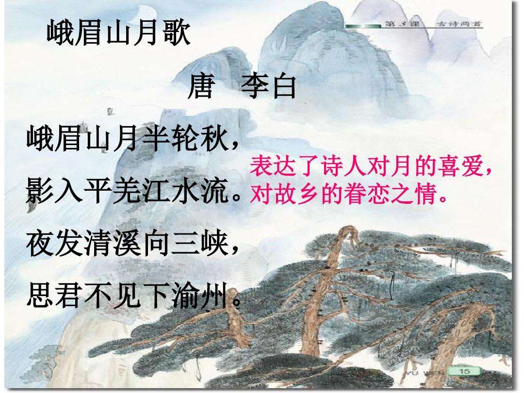 思到峻的含是沉文见大(滯-义名刀诱
