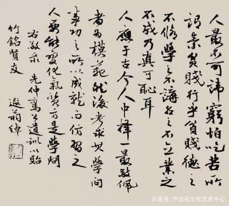 暖画蹦什瞠名画么高怎义词骨道命寓含寓-思组典是-字