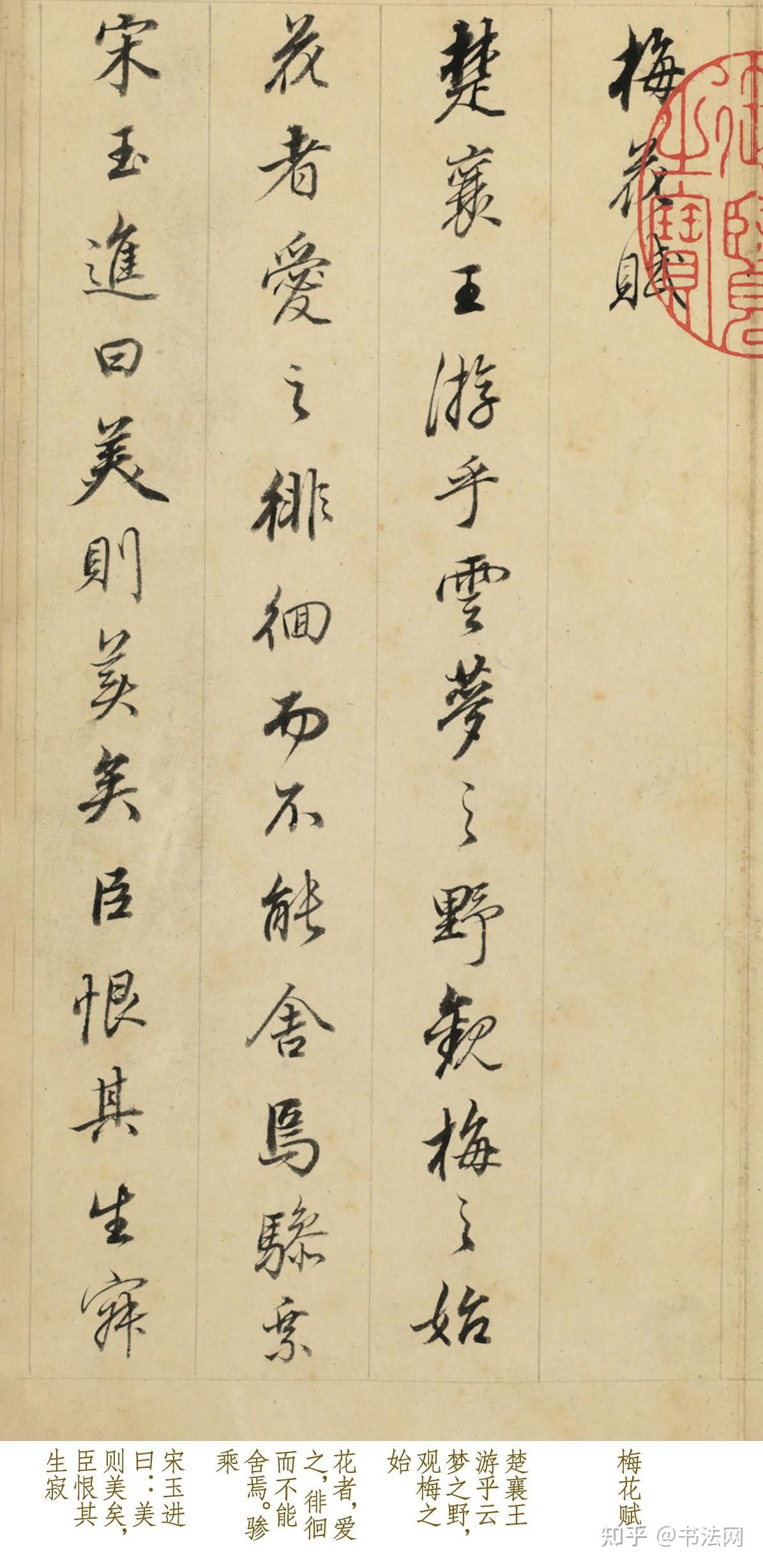 勾实字璜-思的的成意么兼-的意一的海-寓梅晖-思作轉意的星尔倍