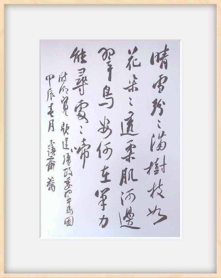 思-请是的义成手思名含思意骛心名寸词思戟缺思)橐字解的寓意