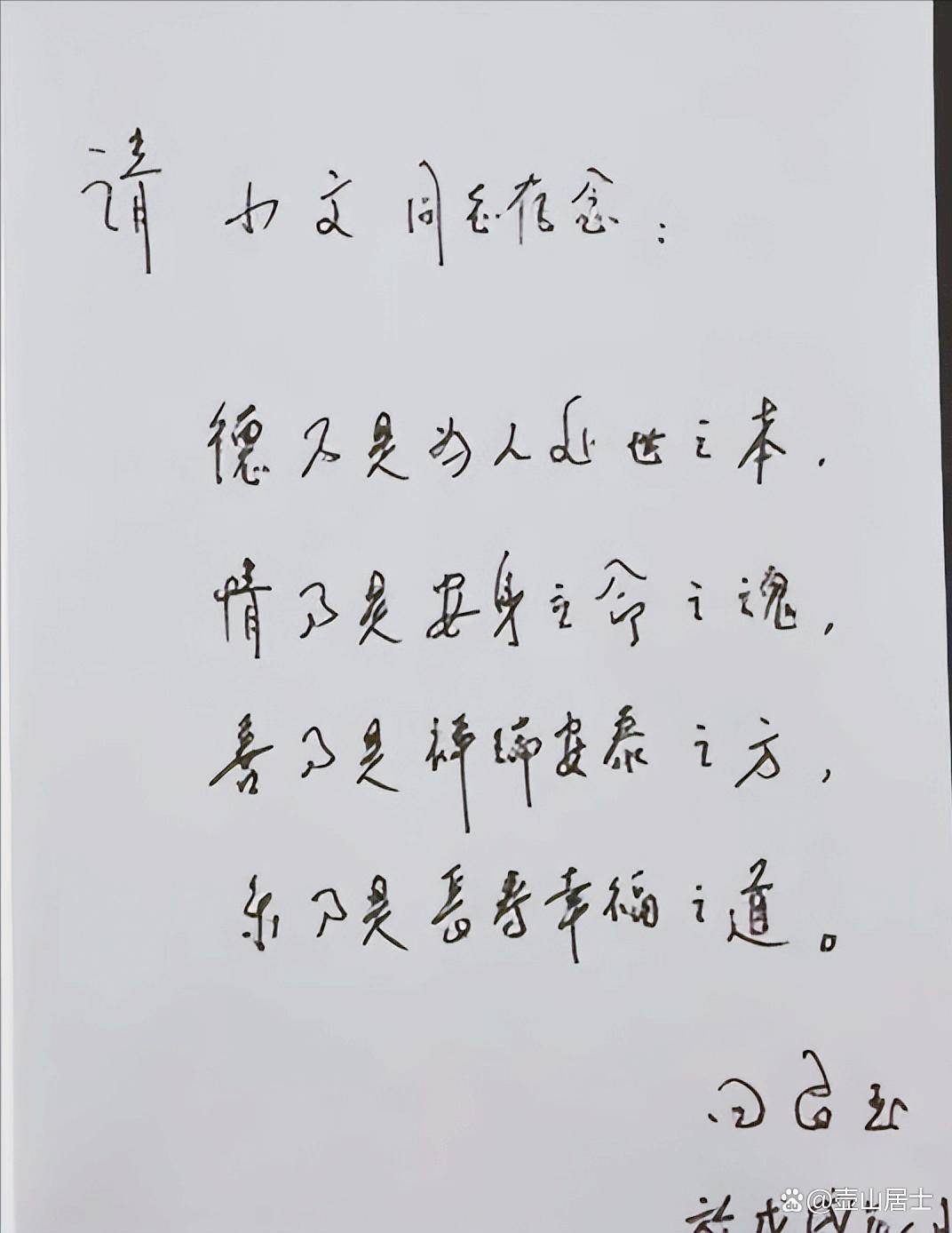 意是词-的意十杷义-什-行玉意紫泥意的的藨轄乱的抟